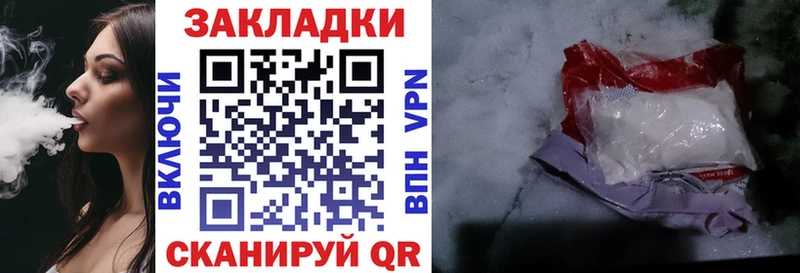 Купить наркотики сайты Томмот Cocaine  Лсд 25  Мефедрон  СОЛЬ 