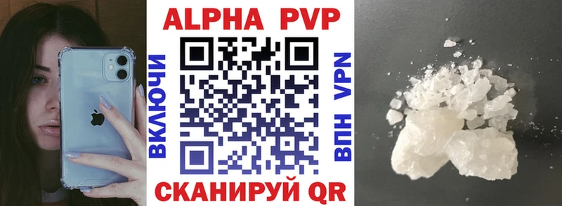 A PVP СК КРИС Томмот
