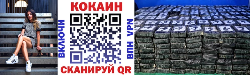 COCAIN 97%  Томмот 
