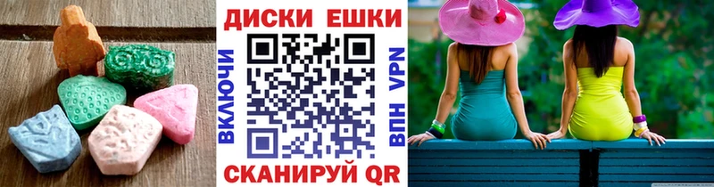 Экстази 280мг  omg зеркало  Томмот 