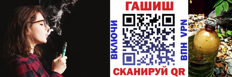 ГАШИШ Изолятор Томмот