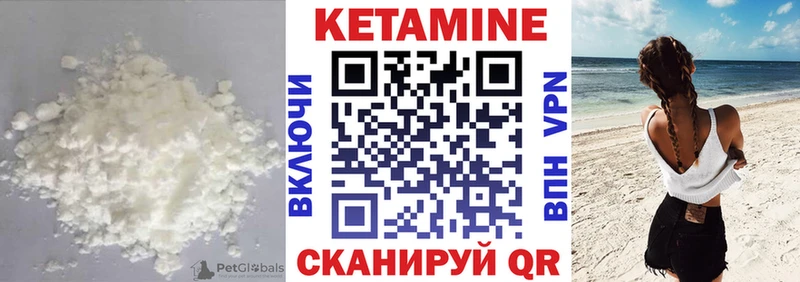 КЕТАМИН ketamine  блэк спрут вход  нарко площадка состав  Томмот 