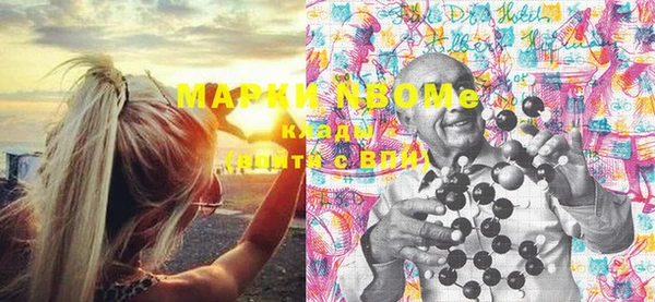 бошки Баксан