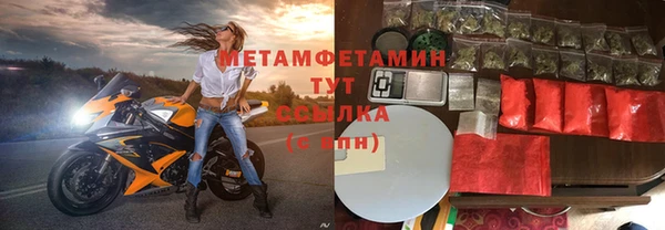 бошки Баксан