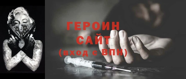 кокаин колумбия Балабаново