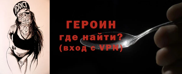 кокаин премиум Белокуриха