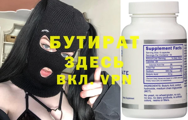 mix Балахна