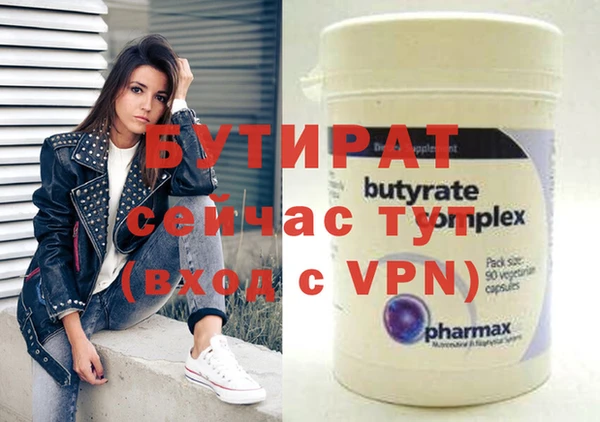 синтетический гашиш Снежногорск