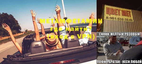 mix Балахна