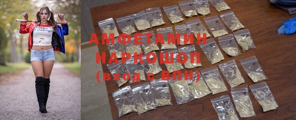 синтетический гашиш Снежногорск
