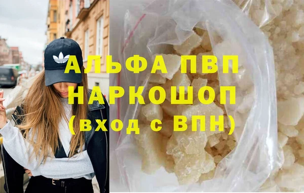 бошки Баксан