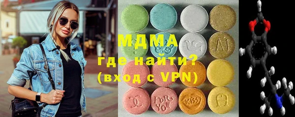 mdma Беломорск