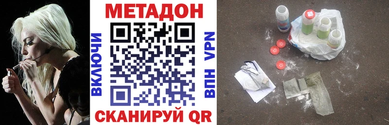 blacksprut tor  Томмот  Метадон мёд 