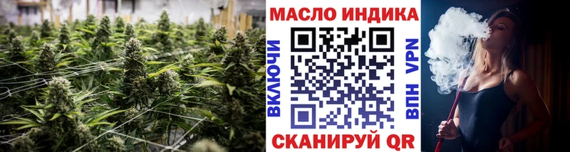 ТГК вейп где можно купить hydra как войти Томмот